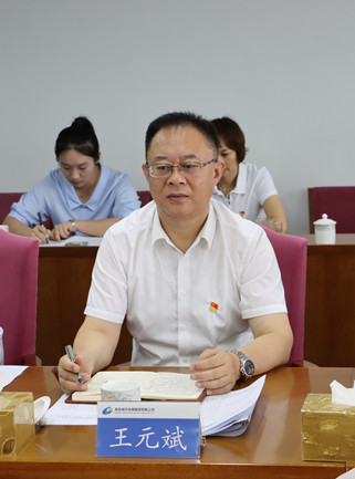 集團(tuán)公司黨委書(shū)記、董事長(zhǎng)、總經(jīng)理王元斌同志參加所在黨小組專題組織生活會(huì).JPG