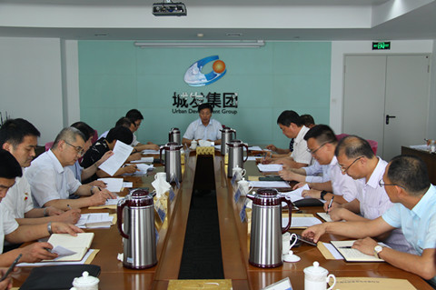 集團公司召開黨委理論學(xué)習(xí)中心組（擴大）會議暨“不忘初心牢記使命”主題教育集中學(xué)習(xí)研討