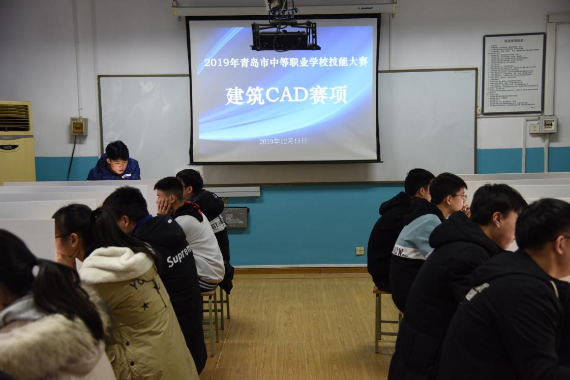 青島城發(fā)集團所屬青島房產學校成功承辦青島市中等職業(yè)學校技能大賽“建筑CAD”比賽