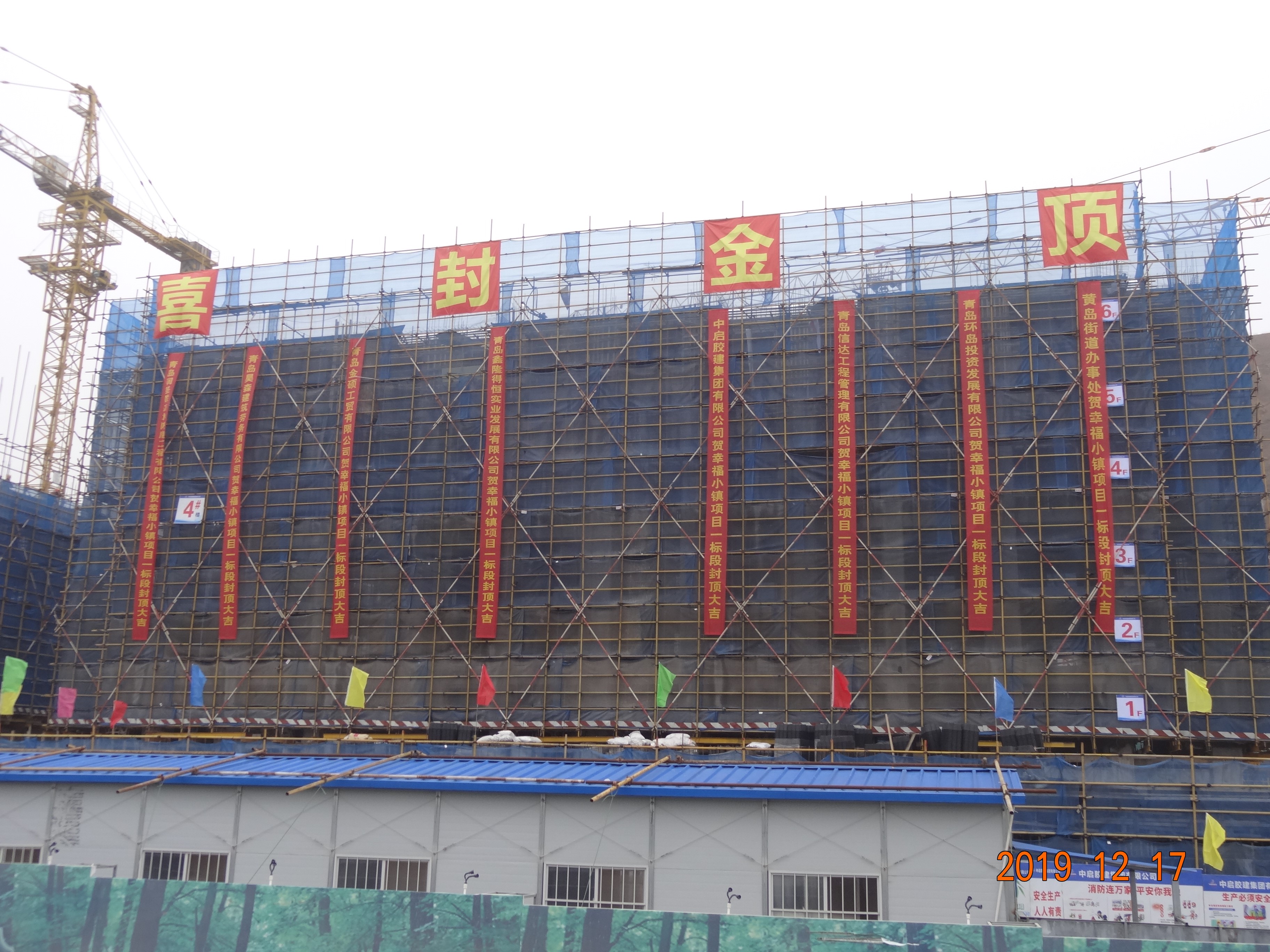 筑良心民居，打造“幸福小鎮(zhèn)”