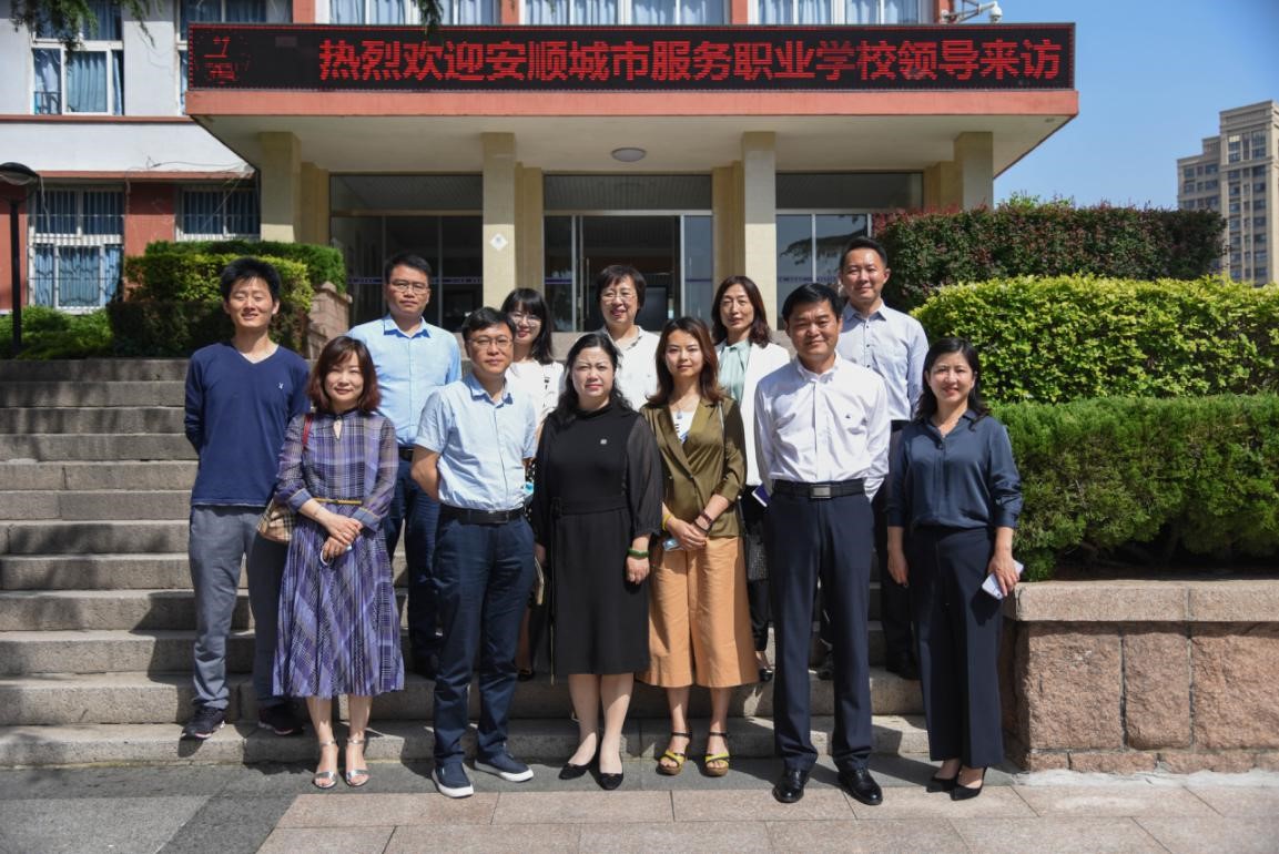 “貴”客遠到，友誼長“青”，攜手同心，共謀大局