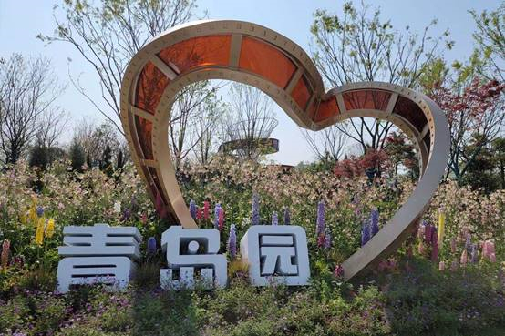 揚(yáng)州世園會青島展園項目正式開園