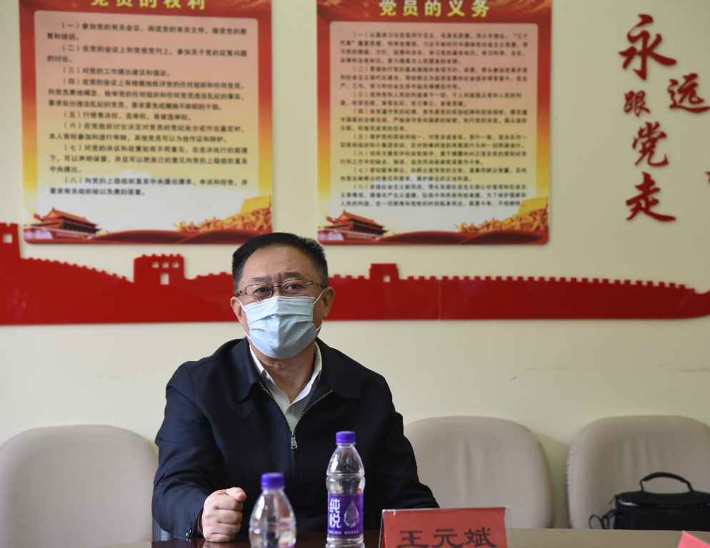 青島城發(fā)集團黨委書記、董事長、總經(jīng)理王元斌督導房產(chǎn)學校等重點單位疫情防控工作