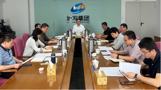 城發(fā)集團：傳達學(xué)習(xí)省第十二次黨代會、  省委十二屆一次全會及全市領(lǐng)導(dǎo)干部會議精神