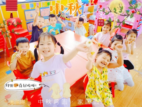 花好月團(tuán)圓 佳節(jié)同相知——青島房地產(chǎn)物業(yè)發(fā)展總公司開(kāi)展慶中秋系列活動(dòng)