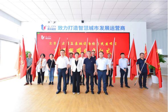 黨建引領(lǐng)聚合力，深化主題教育走深走實(shí)——重慶路快速路工程黨建聯(lián)盟成立