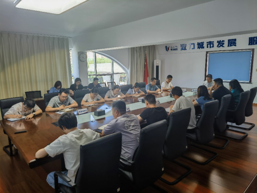 瞄定目標(biāo)  聚力攻堅  城市更新公司學(xué)習(xí)貫徹集團(tuán)公司半年工作會議精神