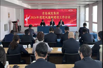 深刻學(xué)習(xí)領(lǐng)悟黨的自我革命精神 堅(jiān)定不移推進(jìn)全面從嚴(yán)治黨  為集團(tuán)公司戰(zhàn)略轉(zhuǎn)型、跨越式發(fā)展提供堅(jiān)強(qiáng)保障