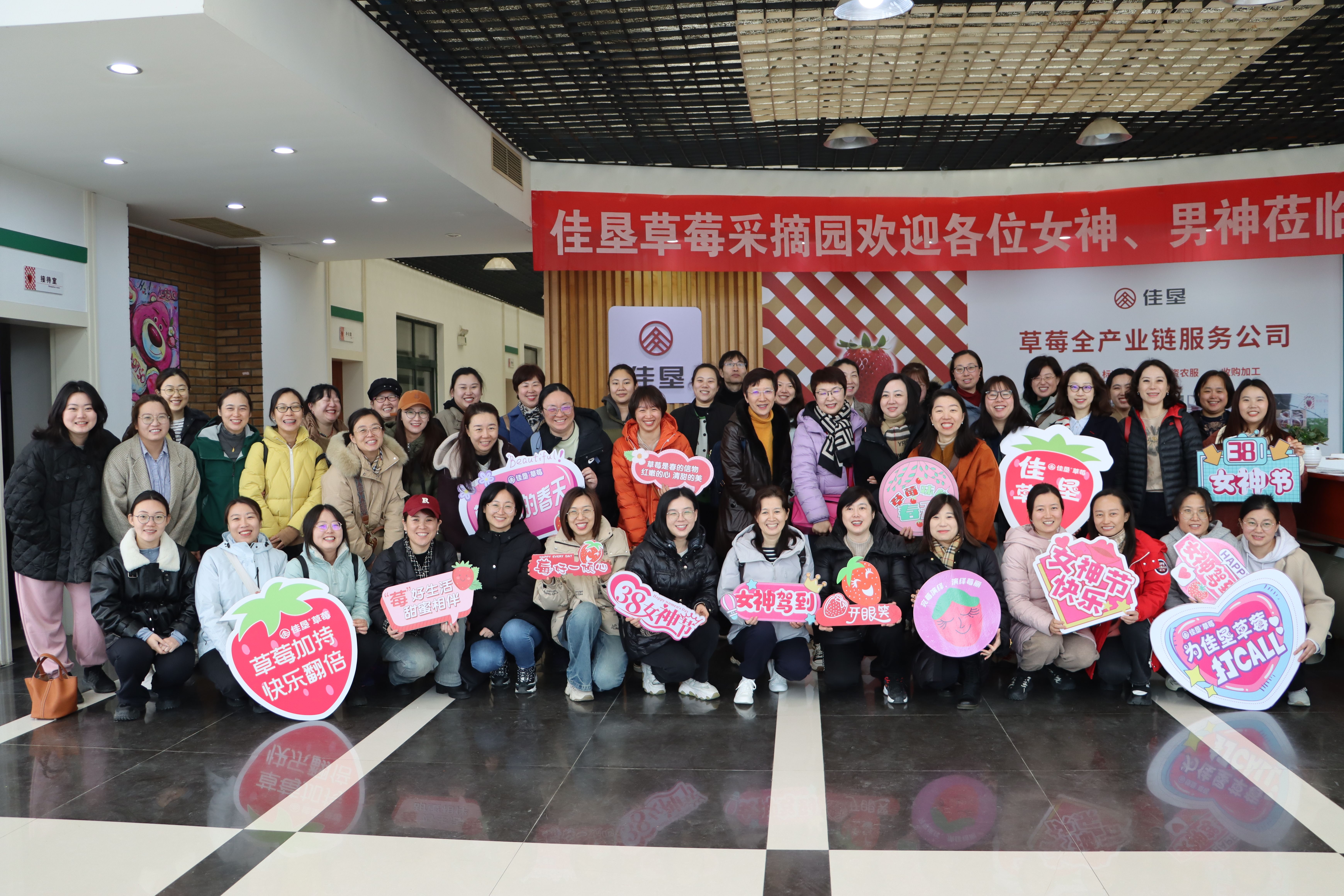 城發(fā)集團(tuán)開展慶祝“三八”國際婦女節(jié)活動(dòng)
