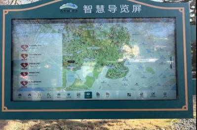 智慧運(yùn)營公司太平山中央公園AED全覆蓋啟動