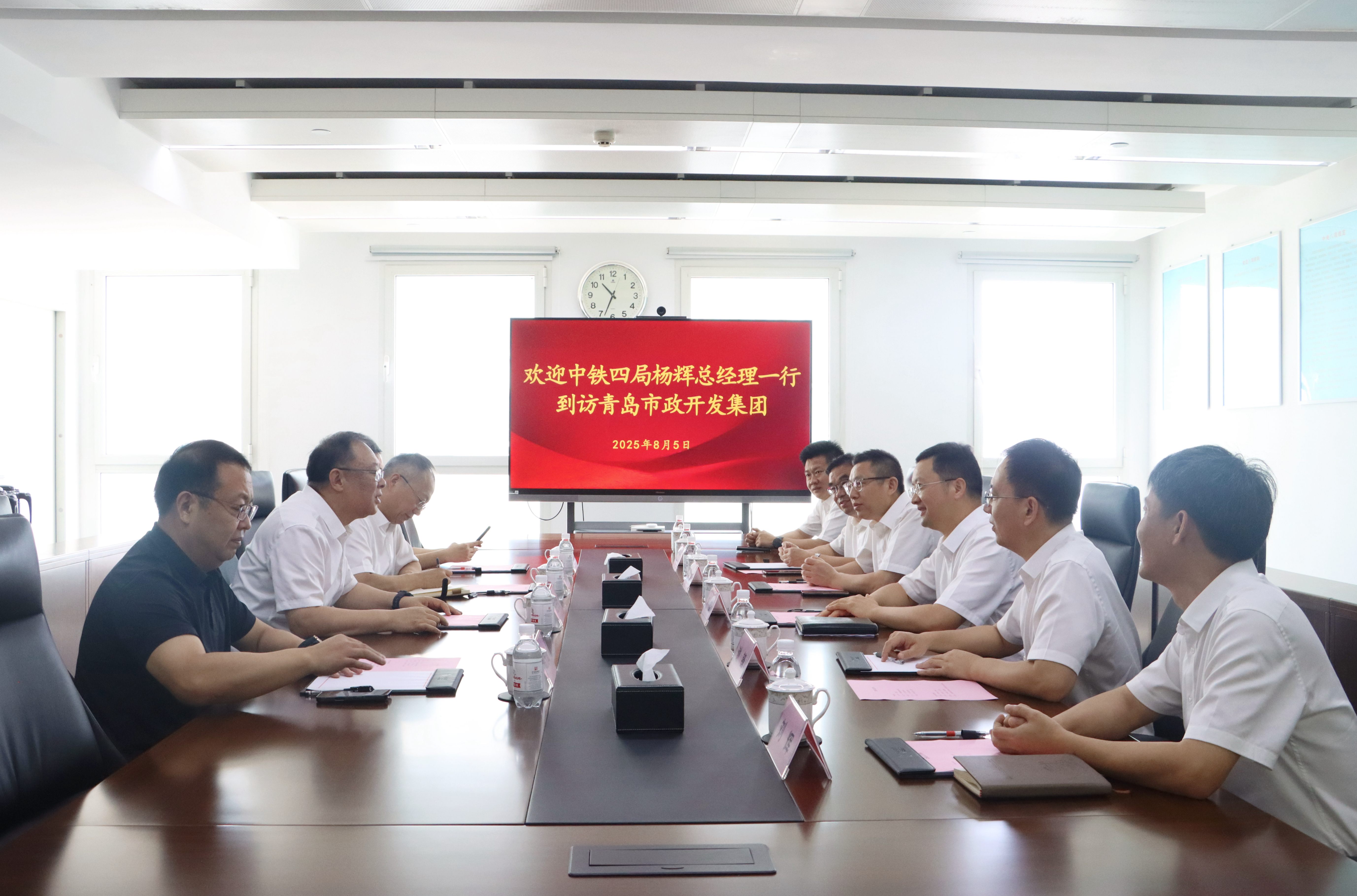 中鐵四局總經(jīng)理?xiàng)钶x一行到訪青島市政開發(fā)建設(shè)集團(tuán)